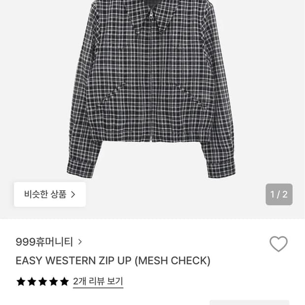 999휴머니티 easy western zip up 1size