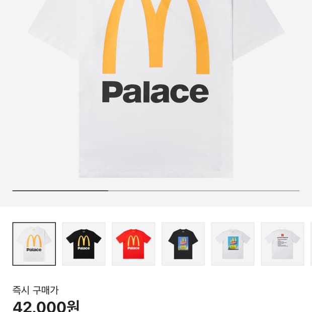 Palace 맥도날드 티셔츠 XL 새상품