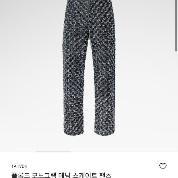 루이비통 플록드 모노그램 스케이트 데님팬츠