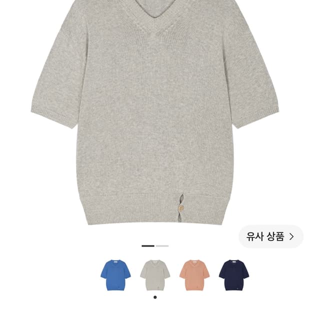 웨이비니스 하이 타이드 브이넥 하프니트 실버그레이 2사이즈