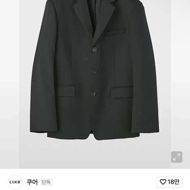 쿠어 세미 오버핏 3버튼 자켓