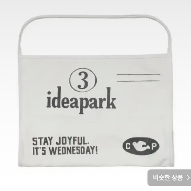 컬렉트 피시스 메일백 새상품