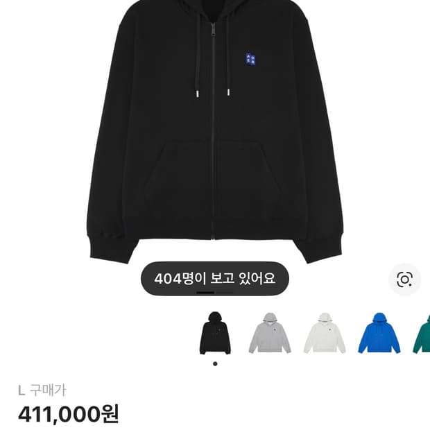 아더에러 후드집업