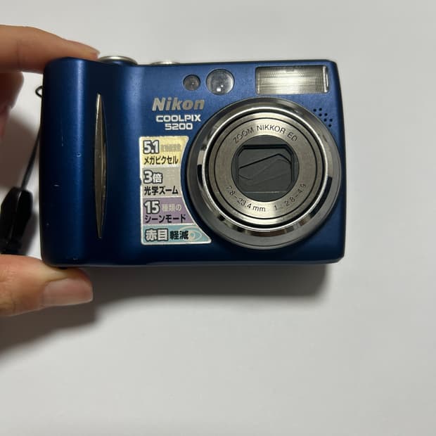 니콘 5200 블루