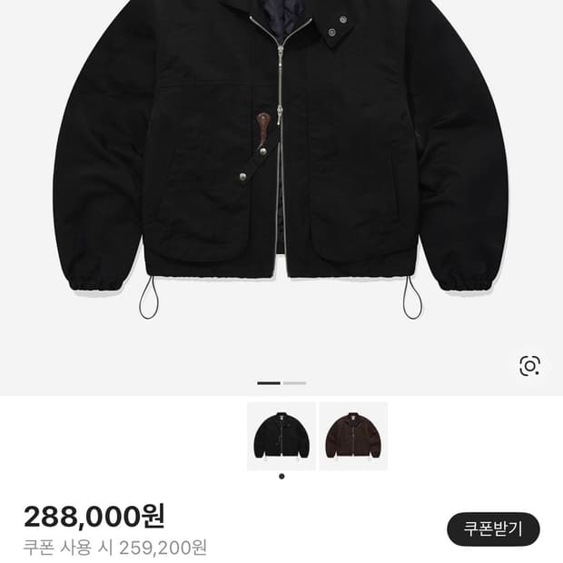 카락터 헤링턴 블루종 자켓 블랙 01