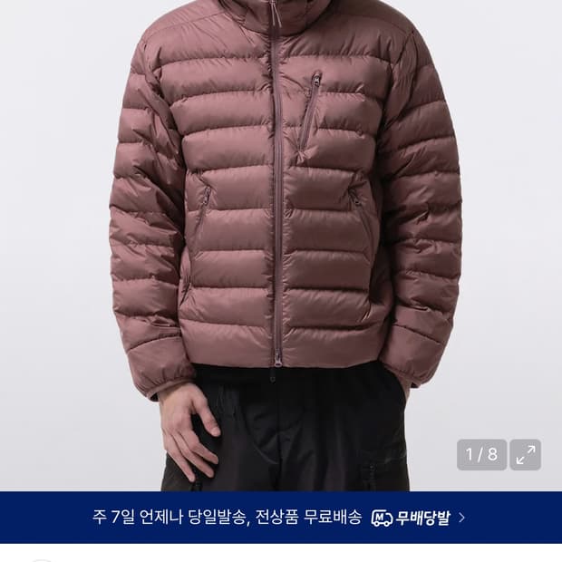 무신사 스탠다드 경량패딩 스모크 핑크