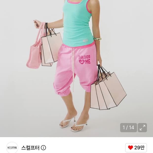 sweet kitty jogger pants pink