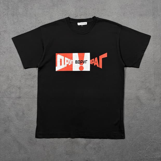 고샤 루브친스키 프린팅 블랙 반팔