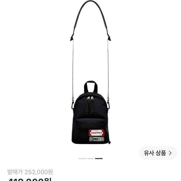 이스트팩 X MM6 메종마르지엘라 미니 숄더백 블랙