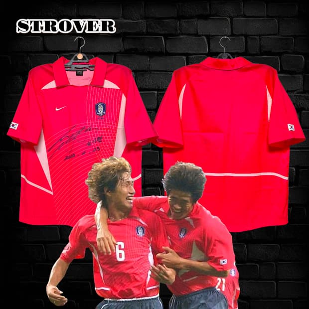 02/04 대한민국 XL (설기현 친필)