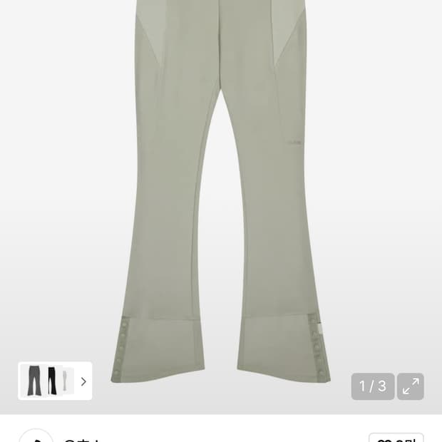 오호스 부츠컷 팬츠 