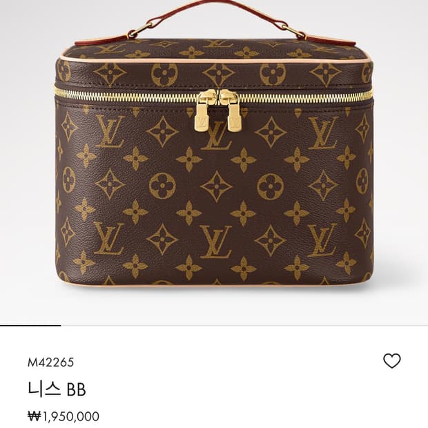 루이비통 니스bb