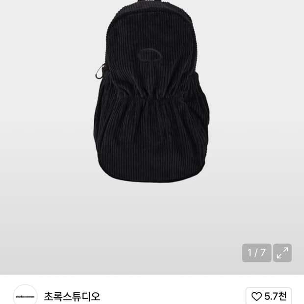 초록스튜디오 Corduroy Peanut Bag