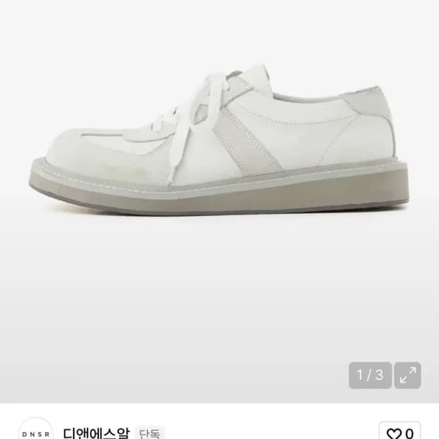 dnsr 맘모스 독일군 280