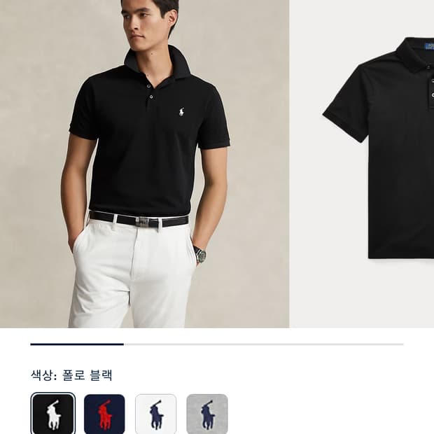 Polo Ralph Lauren 반팔 카라티