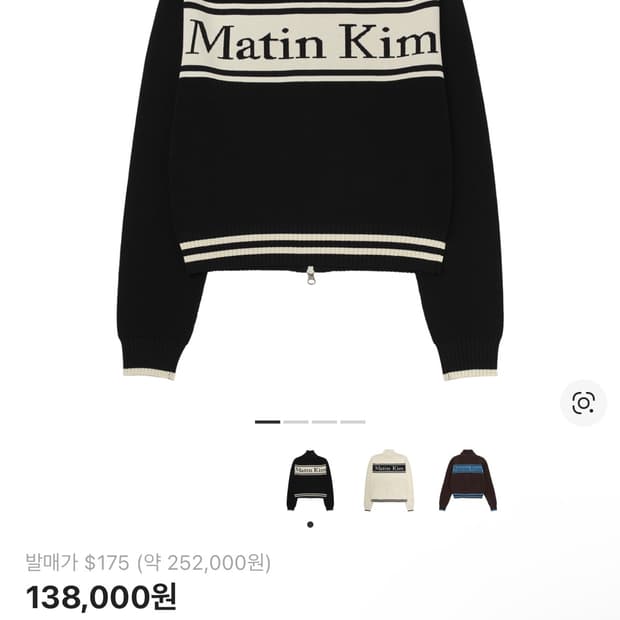 마뗑킴 가디건M