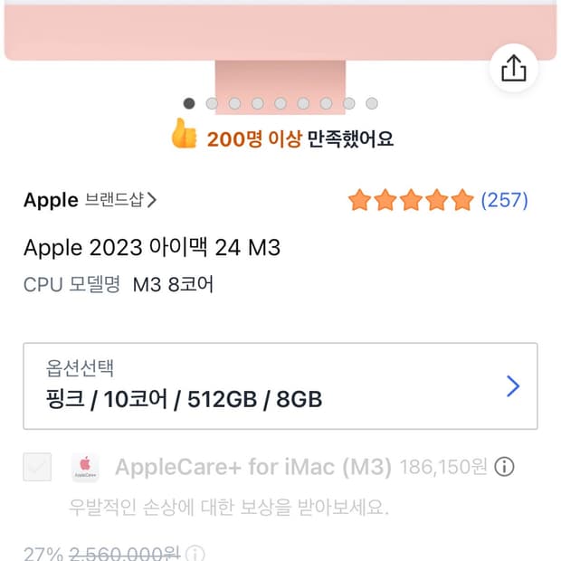 상품 이미지