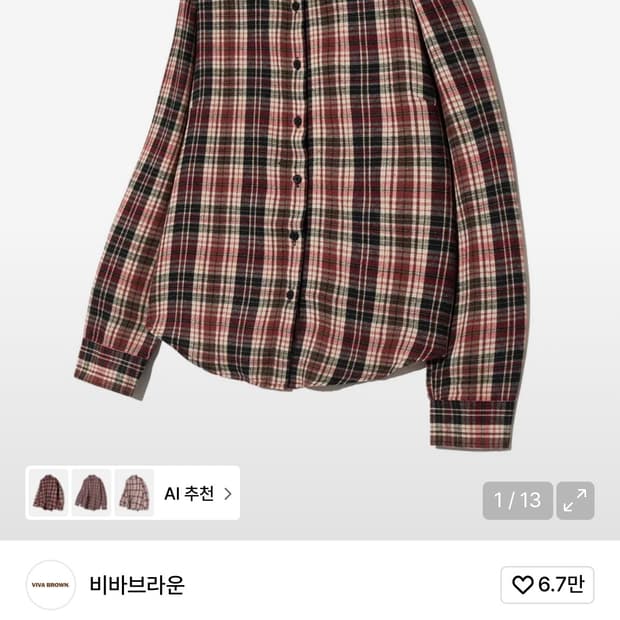 85-VIVA082 어텀 슬림핏 긴팔 체크 셔츠 레드