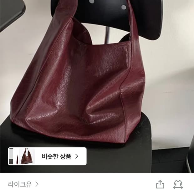 레더백
