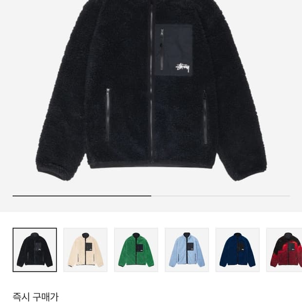 [L] 스투시 쉐르파 리버시블 플리스 자켓 블랙