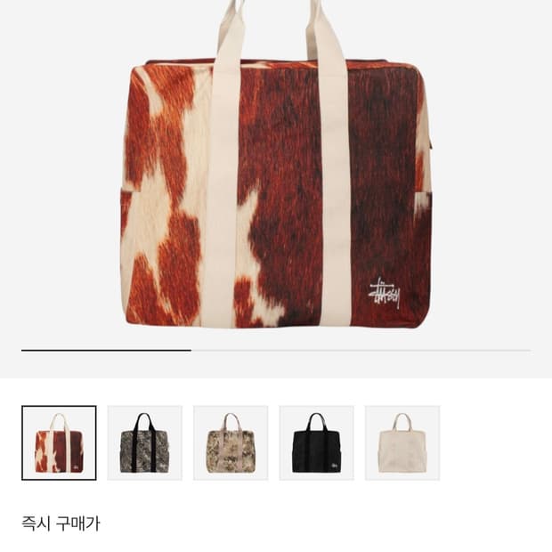 구매) 스투시 캔버스 플라이트 백 카우하이드