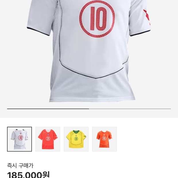 나이키 토탈90 도너번(L)