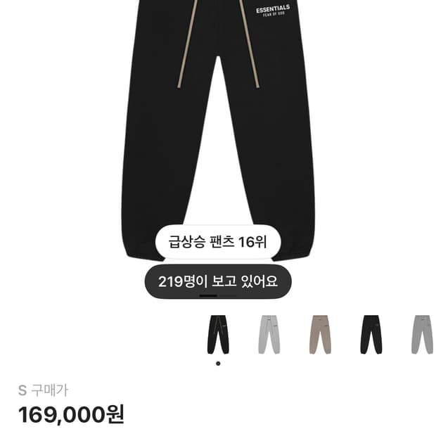 피오갓 에센셜 플리츠팬츠 S 