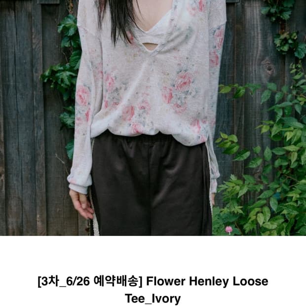 호쿠스포쿠스 플라워 헨리 루즈 티 택있는새제품