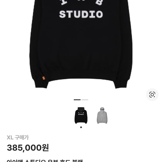 아이앱스튜디오 우븐 후드 블랙 XL