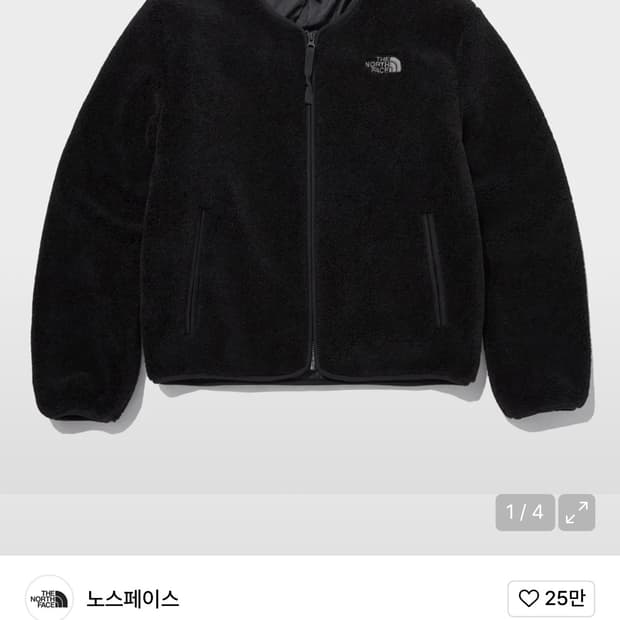 노스페이스) 플리스 가디건 자켓 