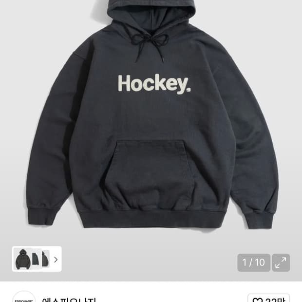 에스피오나지 후드티