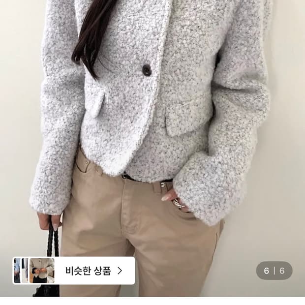 프릴리 부클 자켓