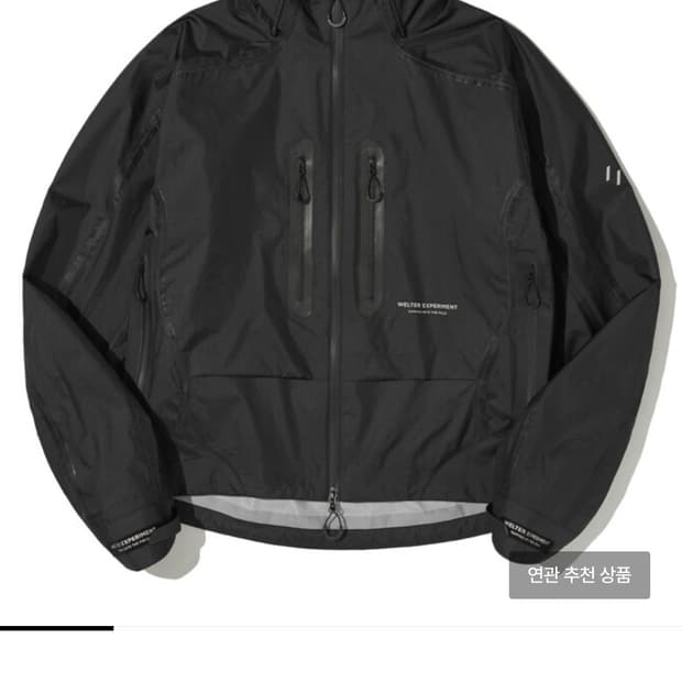 WELTER EXPERIMENT 웨이브 포켓 자켓 블랙 바람막이
