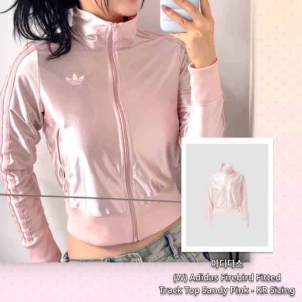 단종상품) 아디다스 파이어버드 트랙탑 샌디핑크 s