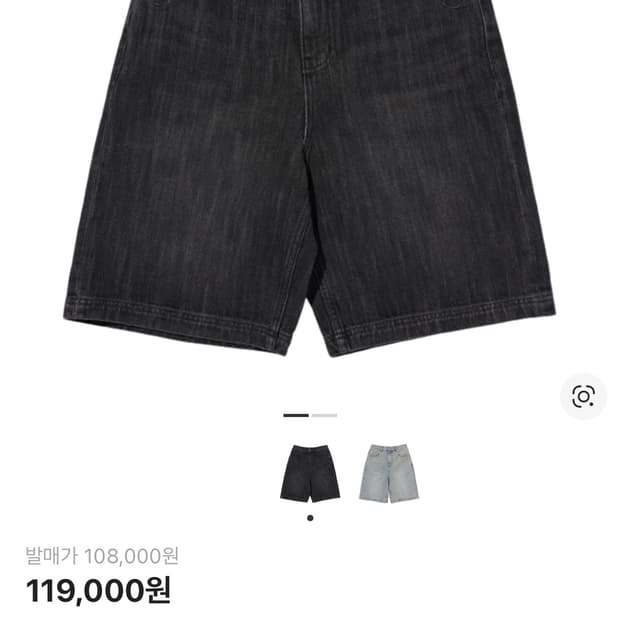 미스치프 데님 버뮤다 팬츠