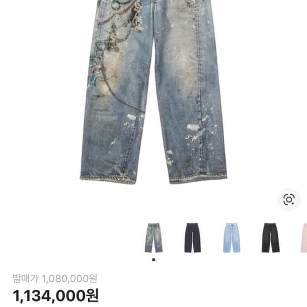 (50)아크네 스튜디오 배기핏 진 1981F 미드블루