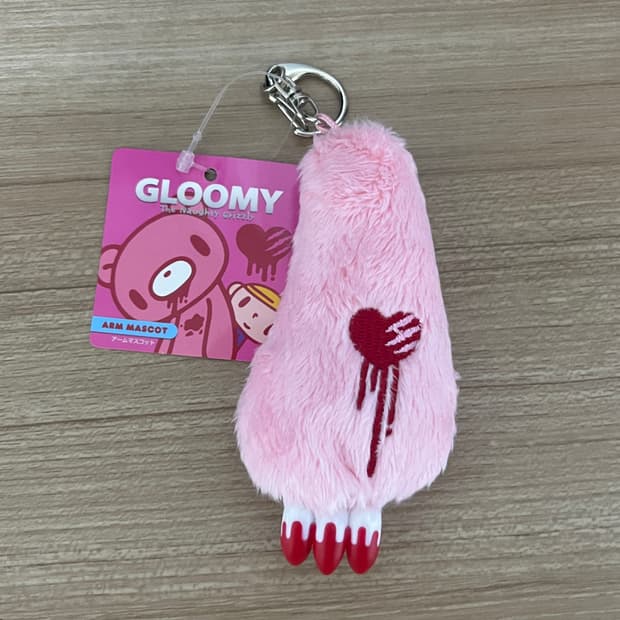 글루미베어 키링 일괄 1.5