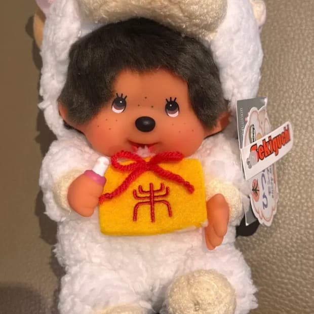 십이간지 몬치치 양 희귀 몬치치 택 ㅇ