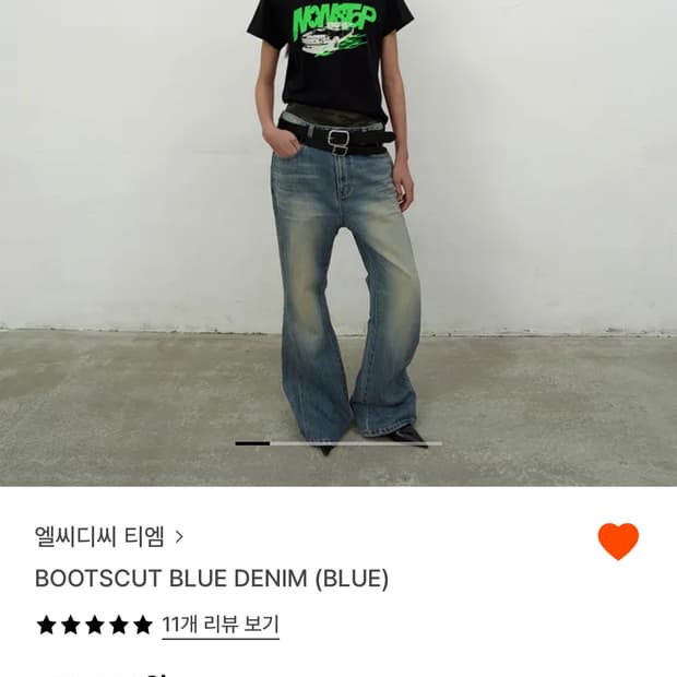 LCDC 데님 M