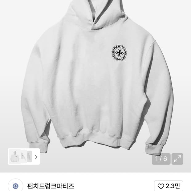 펀치드렁크파티즈 후드티 새상품