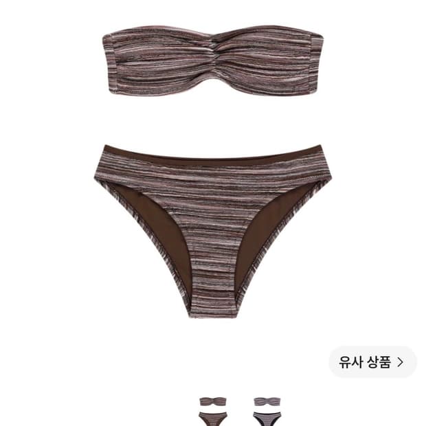 COYSEIO Coastal Stripe Bikini Brown 2사이즈