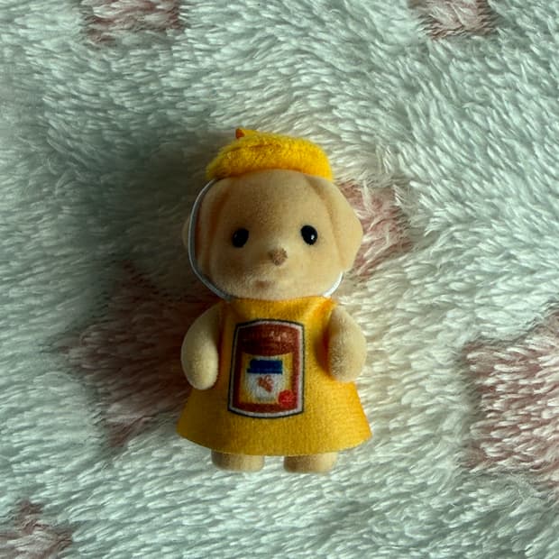 실바니안 머스타드 리트리버