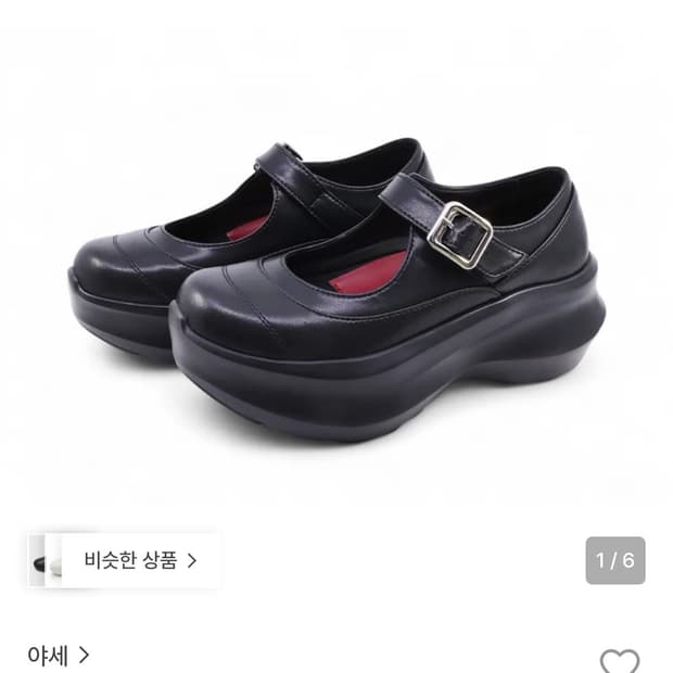 야세 카우하이드 플랫폼 메리제인
