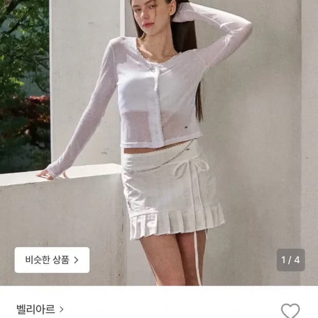 벨리아르 스커트 (화이트)