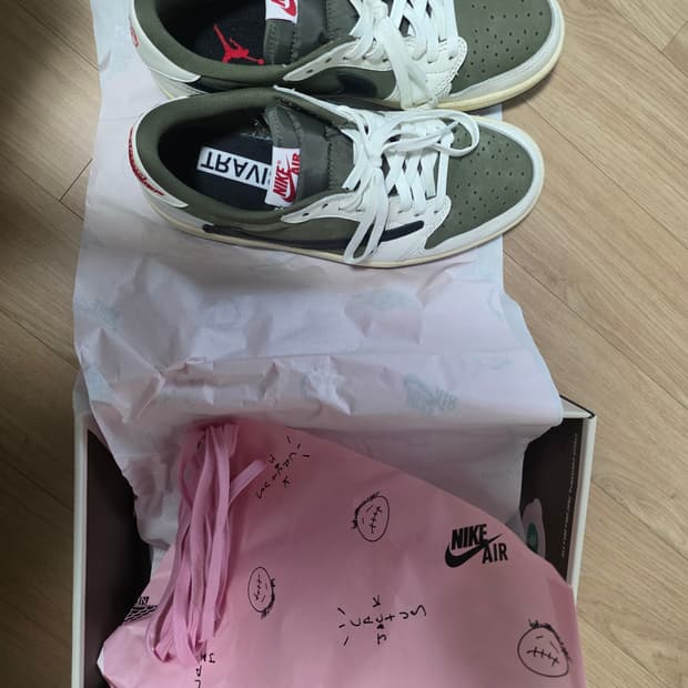 나이키 조던 스캇 로우  리버스 올리브255