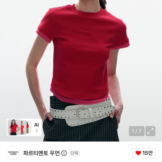 파르티멘토 우먼 레이어드 숏 슬리브 티_레드