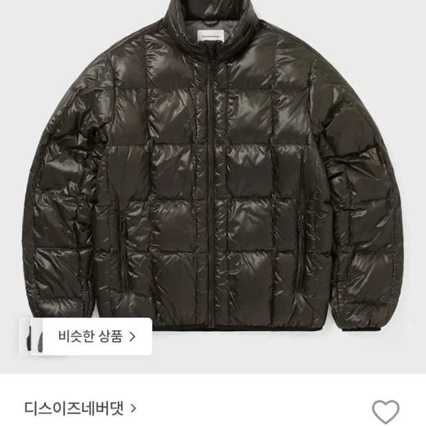 [구매] 디스이즈네버댓 퍼텍스 다운 자켓 브라운 블랙