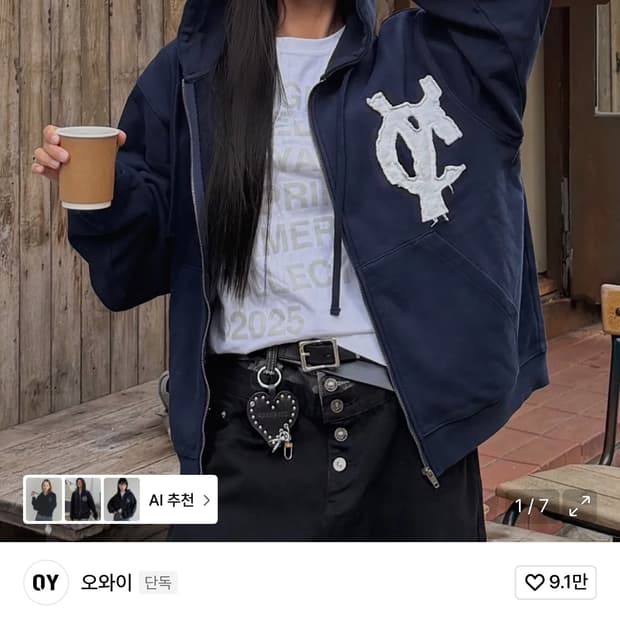 오와이 후드집업 네이비 XL 미개봉