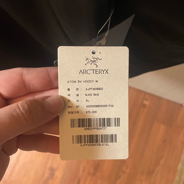 아크테릭스 아톰 SV 후디