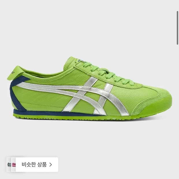 오니츠카타이거 멕시코 66 235